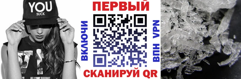 blacksprut ONION Уяр АМФ 98% продажа наркотиков