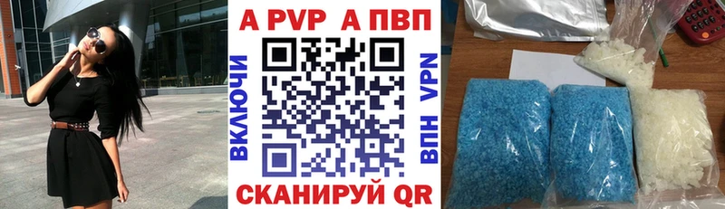 наркота  Уяр  A PVP крисы CK 