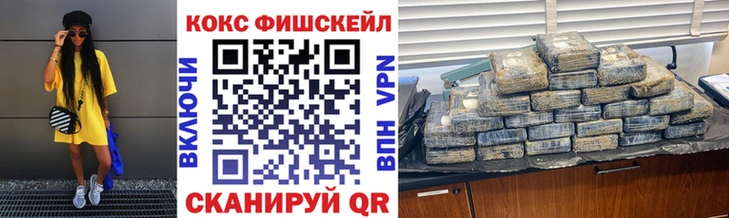 COCAIN VHQ  кракен онион  Уяр 