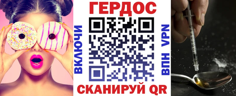 где продают наркотики  Уяр  Героин белый 