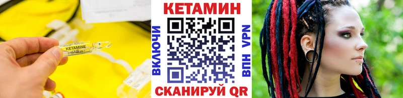 Кетамин ketamine  Уяр 