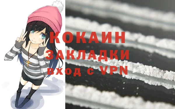 МДМА Аркадак