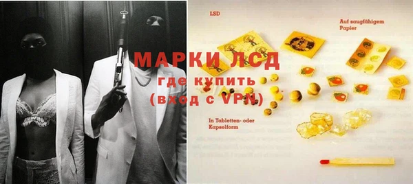 таблы Арсеньев
