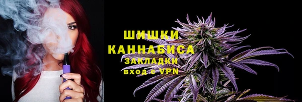 ALPHA PVP Армянск