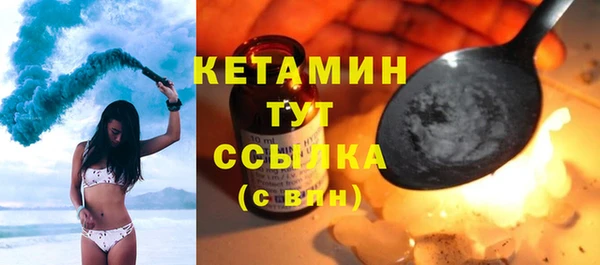 ALPHA PVP Армянск