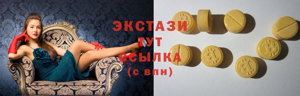 МДМА Аркадак