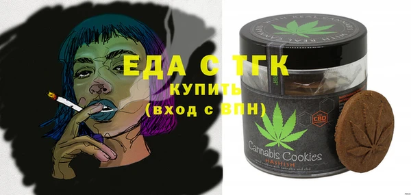 МДМА Аркадак