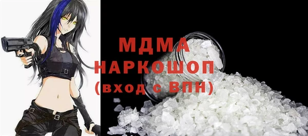 ALPHA PVP Армянск
