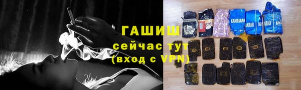 ALPHA PVP Армянск