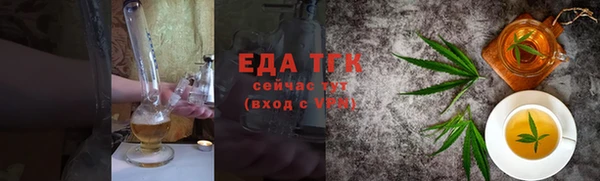 таблы Арсеньев
