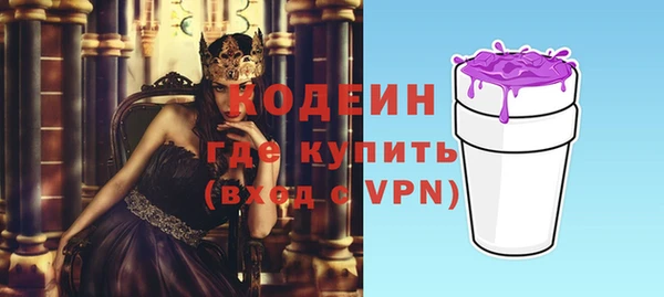 трава Тайга