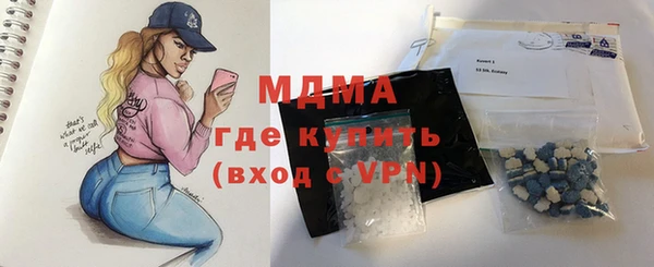 ALPHA PVP Армянск