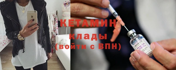 таблы Арсеньев