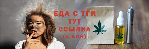 ALPHA PVP Армянск