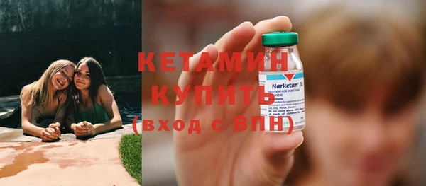 мескалин Балахна