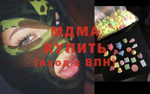 ALPHA PVP Армянск