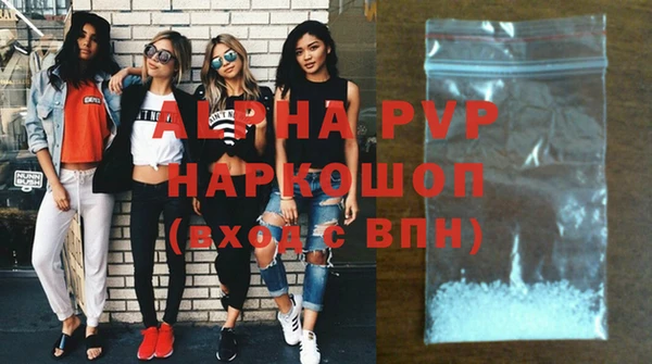 MDMA Premium VHQ Бронницы