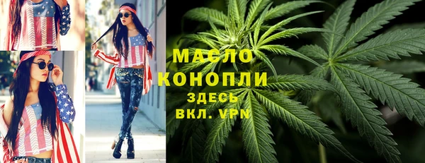 таблы Арсеньев