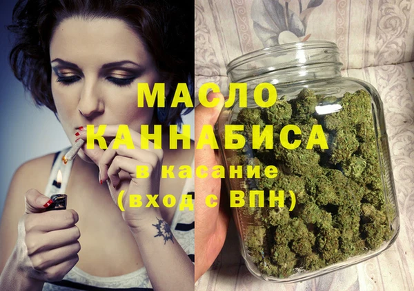 МДМА Аркадак