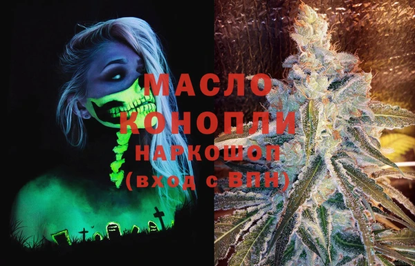 МДМА Аркадак