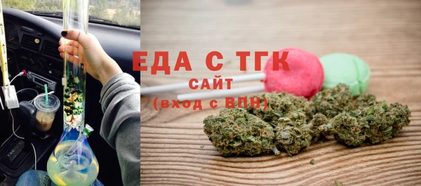 таблы Арсеньев