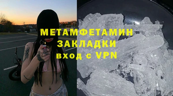 таблы Арсеньев
