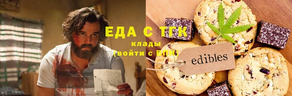 МДМА Аркадак