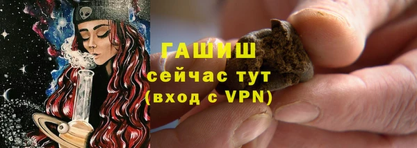 таблы Арсеньев