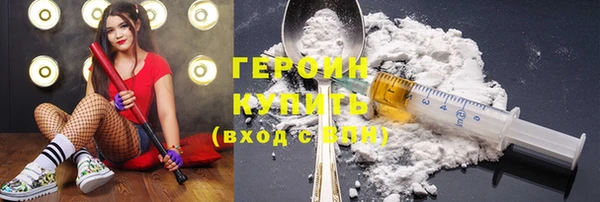 ALPHA PVP Армянск