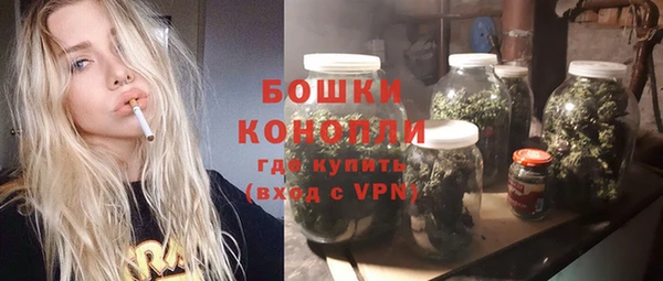 кристаллы Бугульма