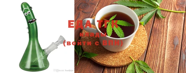 ALPHA PVP Армянск