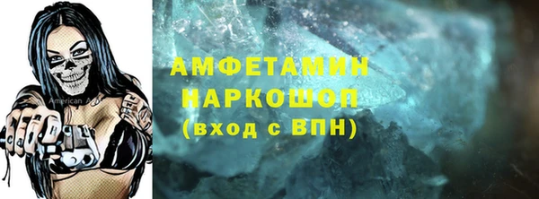МДМА Аркадак