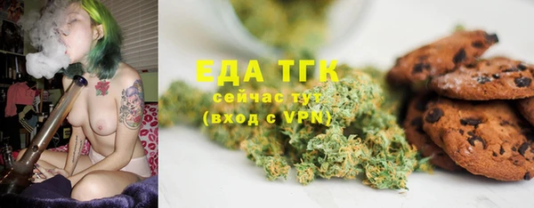 МДМА Аркадак