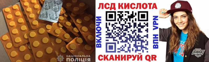 Лсд 25 экстази кислота  Уяр 