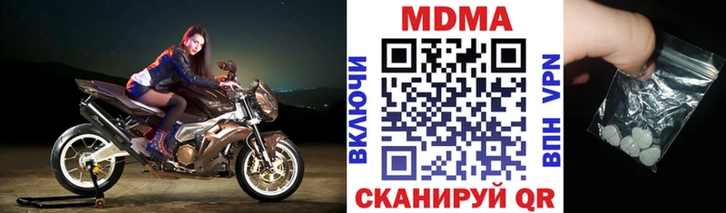 МДМА crystal  Уяр 