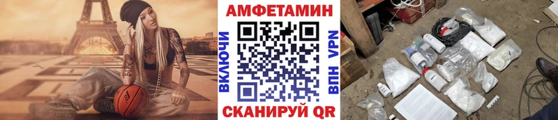 закладка  Уяр  Первитин мет 