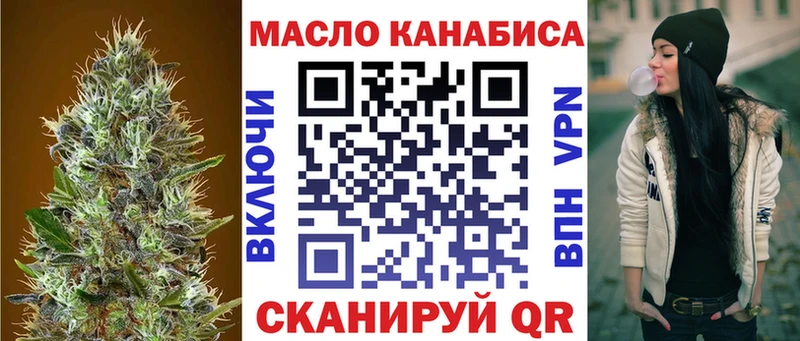 blacksprut сайт  что такое   Уяр  Дистиллят ТГК гашишное масло 