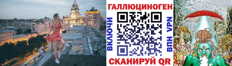 Галлюциногенные грибы мухоморы  цена   Уяр 